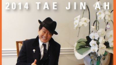 태진아, ‘라송’ 리메이크 방송 부적격 판정 "가사 오타로 인한 해프닝"