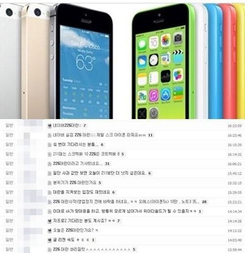 226대란