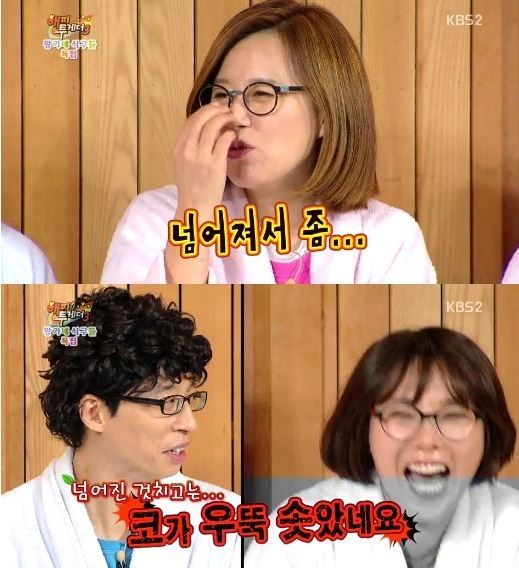 신봉선 코
