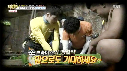 정글2