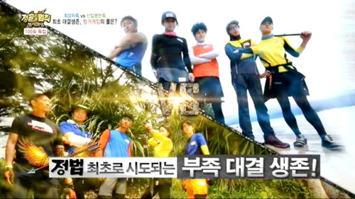 정글5