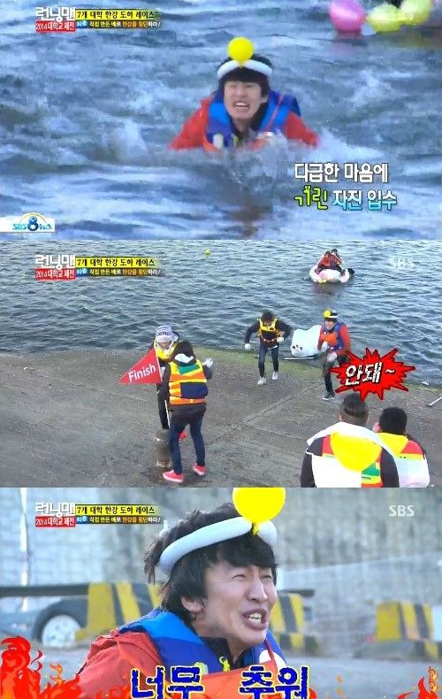 이광수 한강 입수