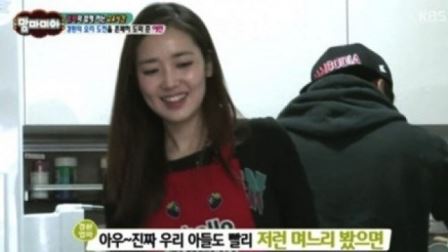가애란 아나운서 '요리까지 완벽' 허경환 어머니가 반할만 해