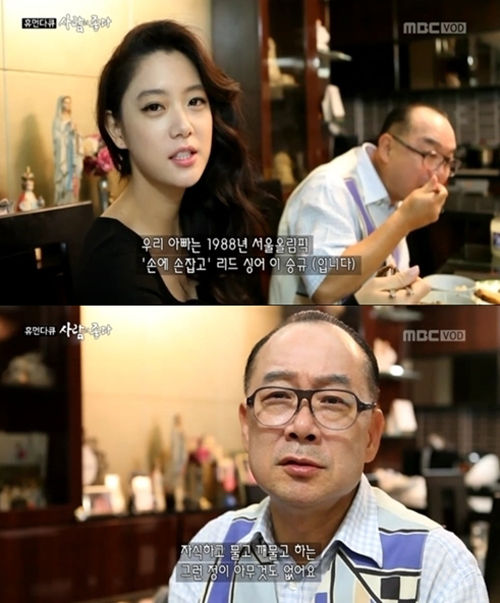 클라라 아버지