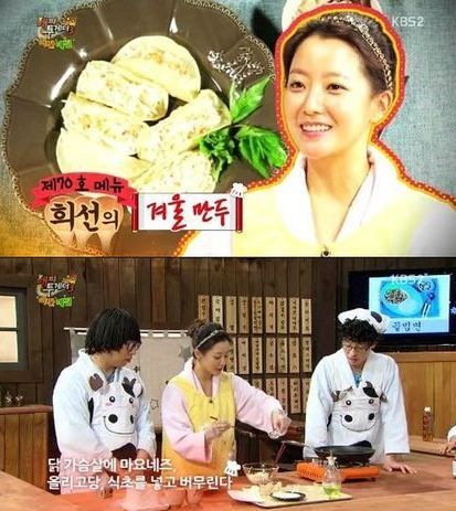 김희선 겨울만두