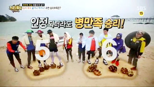 정글3