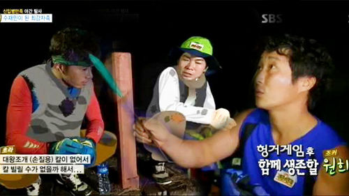 정글5