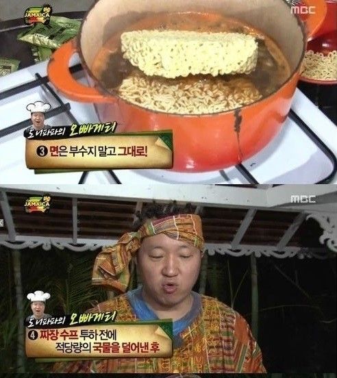 정형돈 오빠게티