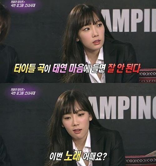 태연
