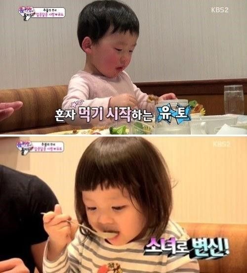 추사랑 먹방 포기