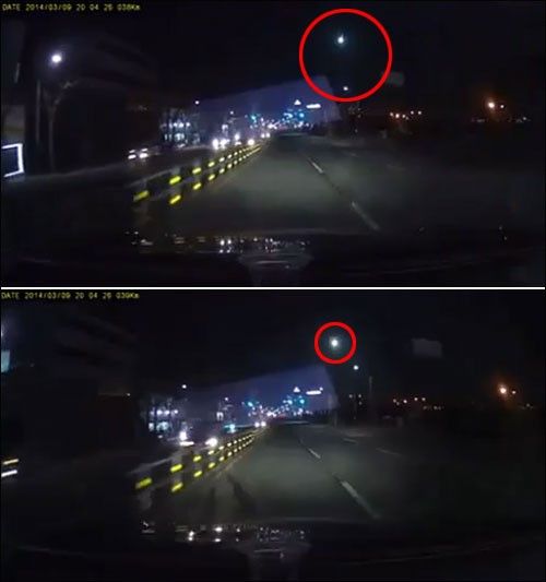 수원 운석 포착