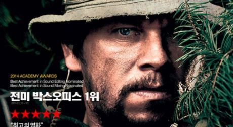[리뷰] '론 서바이버', 전쟁 실화의 리얼리티를 살려낸 방식