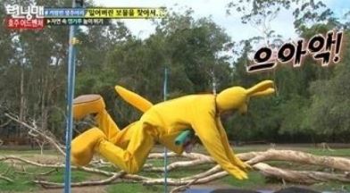 김우빈 높이뛰기 '런닝맨'에서 허당 인증! 귀엽게 껑충?