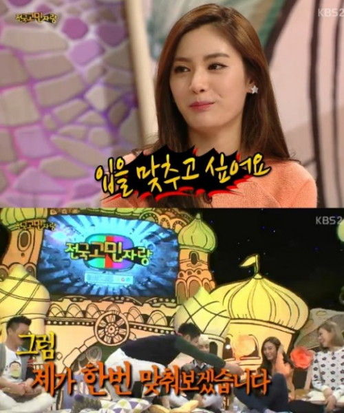 나나 폭탄발언