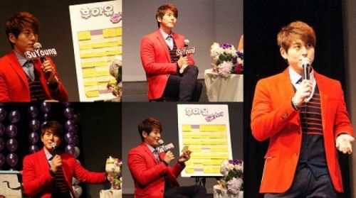 류수영, 4년 만에 국내 팬미팅... '팬들과 텔레파시'