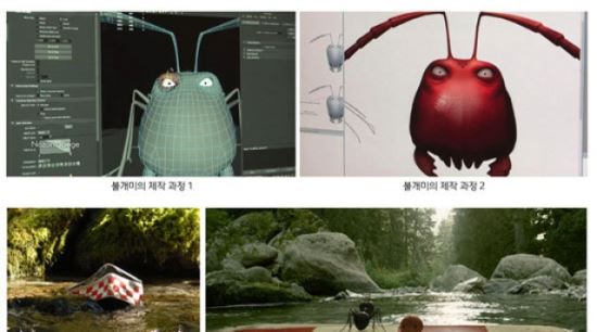 '슈퍼미니', 자연실사-3D 애니 완벽 조화의 비밀