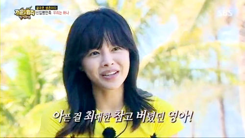 정글3