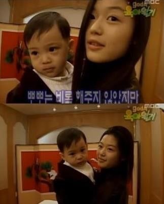 전지현 14년 전