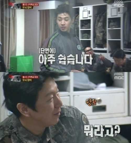 진짜 사나이 수학