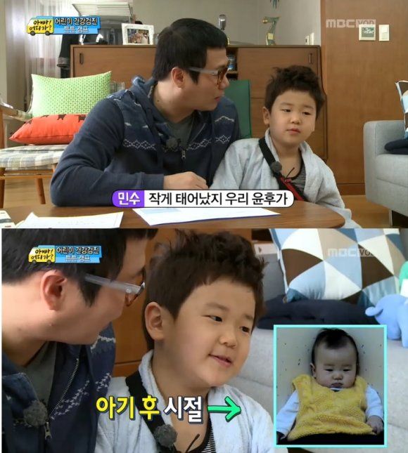 윤후 아기 때