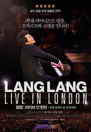랑랑