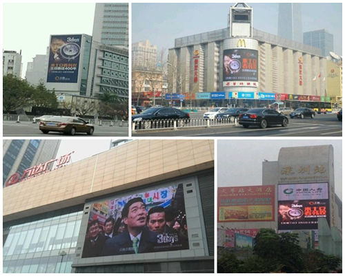 쓰리데이즈