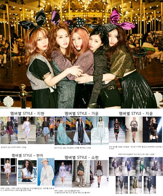 포미닛 오늘 뭐해