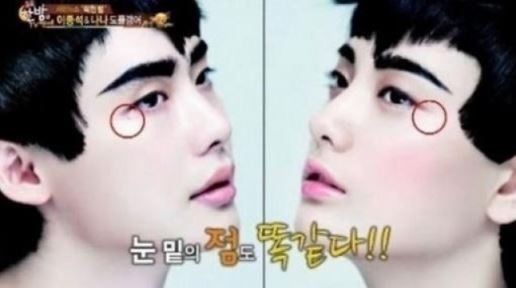 나나 이종석 닮은꼴 '혹시 잃어버린 오빠' 도플갱어네