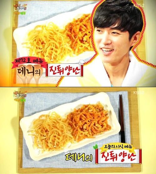 데니안 진튀양난