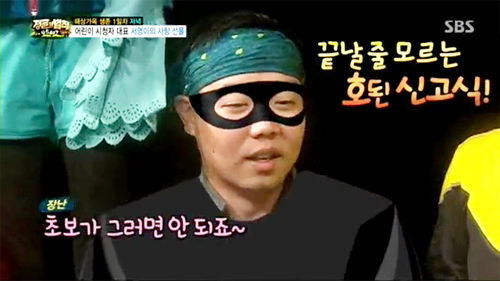 정글4