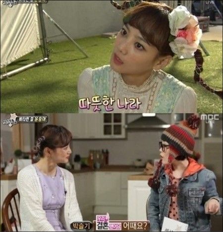 윤승아 김무열 언급