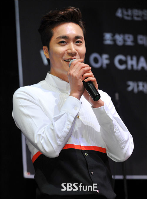 조성모