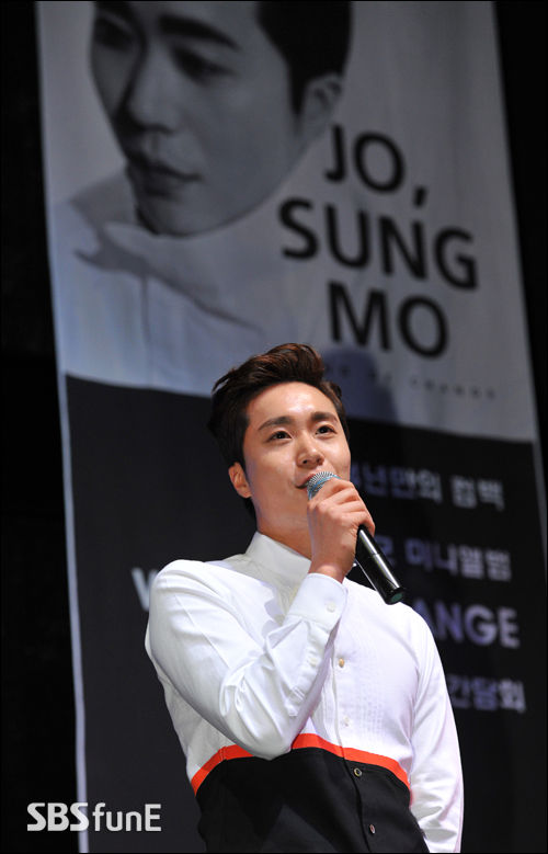 조성모