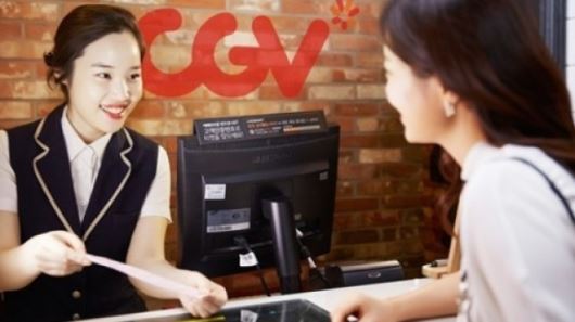 CJ CGV, 국가고객만족도 조사 7년 연속 1위