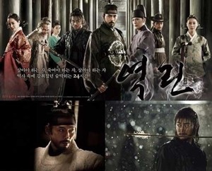 '역린', 기자간담회 및 배우 인터뷰 취소&hellip;"홍보보다 애도"