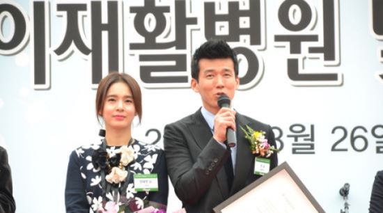 션-정혜영 부부, 어린이재활병원 착공식 참여