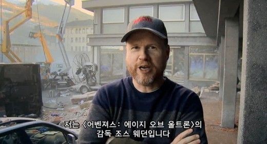 어벤져스