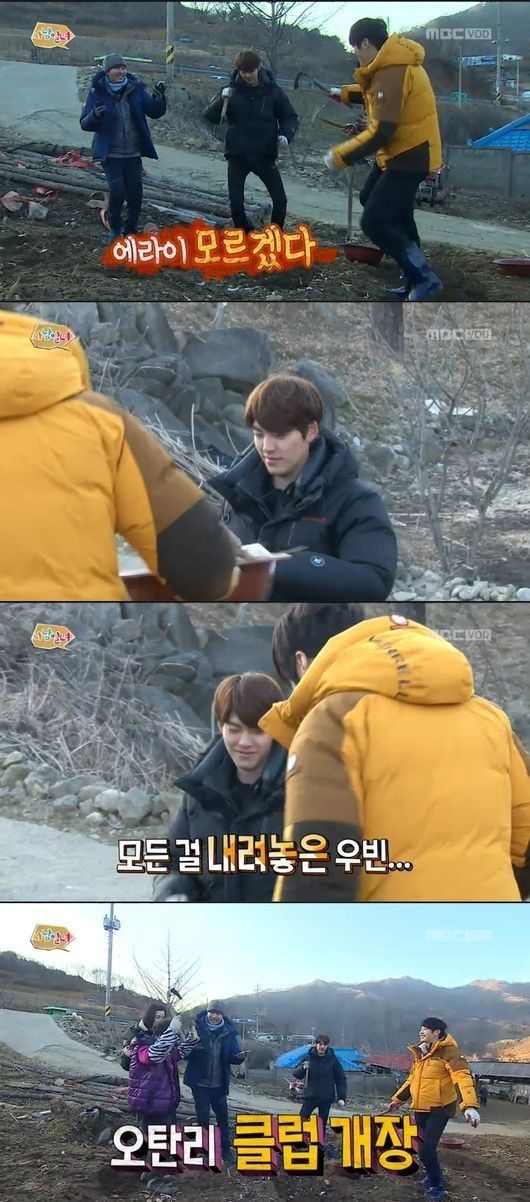 김우빈 막춤