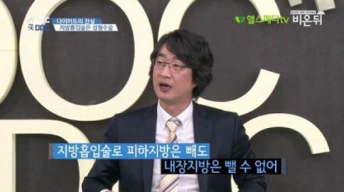 '쌈닥굿닥' 홍혜걸, 다이어트 효과와 왜곡된 진실 밝힌다