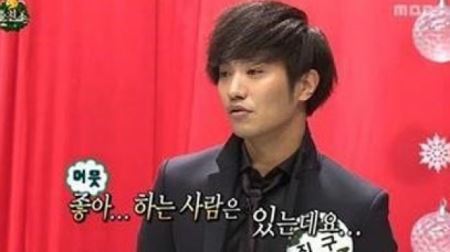 진구 9월 결혼 '쓸친소'에서 말했던 그 짝사랑과 결혼, 축하봇물