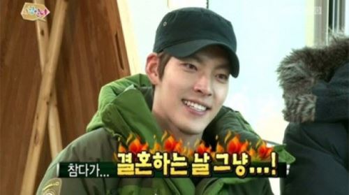 사남일녀 김우빈 발언 "애는 어떻게 만들었대?" 19금 발언 '깜짝'