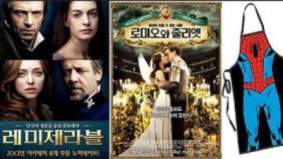 CGV, 봄맞이 영화 축제 연다