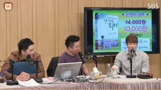 심형탁 도라에몽 침대 사랑 '선물보고 눈물날 뻔' 덕후세요?