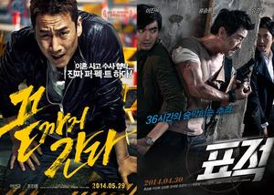 '끝까지 간다'-'표적', 칸 러브콜로 기대감 ↑