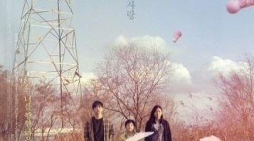'한공주' 뒤를 잇는다&hellip;또 한편의 수작 '셔틀콕' 개봉