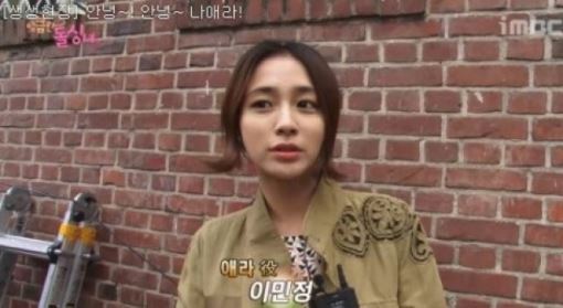 앙큼한 돌싱녀 종영, 이민정 "나에게 의미있는 작품" 종영 소감 전해