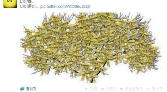 아이들아 미안하다... 배우 김규리도 노란리본달기 캠페인 동참