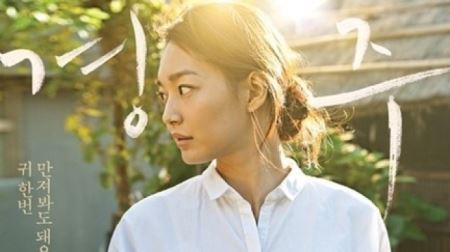 박해일-신민아의 1박 2일 '경주', 6월 12일 개봉