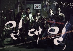 김기덕 감독, '일대일' 포스터 전면 등장&hellip;자신감 엿보여