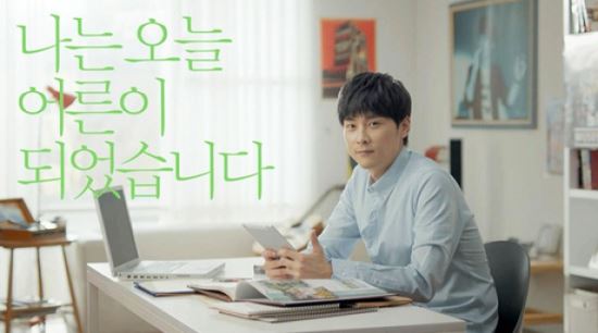 버즈 민경훈, 제대 후 첫 공식 행보 '공익 광고'